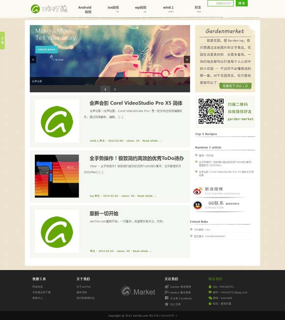 华为图库下载安装10.2.3500 宇乐乐电视剧《苏东坡》亮相戛纳国际电视节